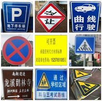 Traffic sign height limit speed limit speed limit round triangle traffic sign reflective sign custom