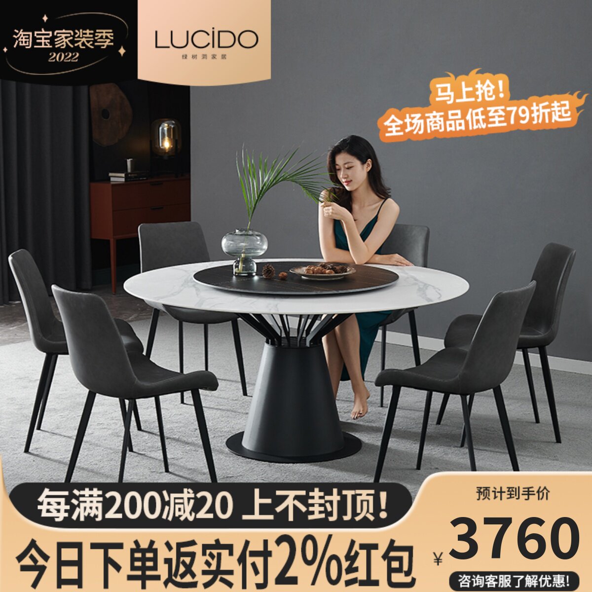 Italian-style slate dining table and chair combination round with turntable Nordic modern minimalist marble home 6 people 8 people round table