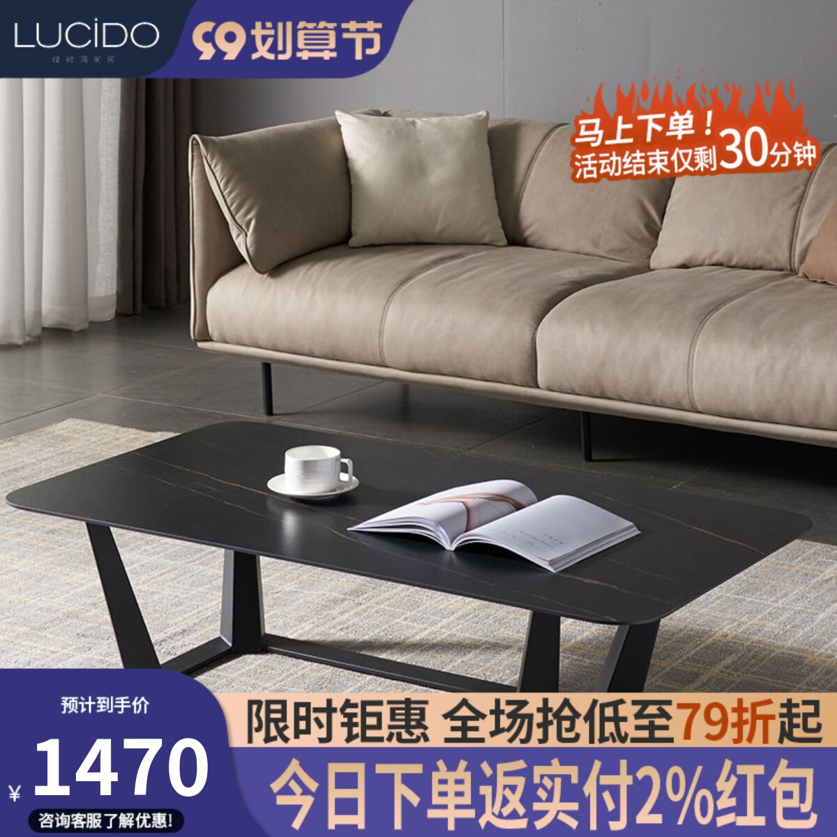 Italian minimalist imported slate coffee table modern minimalist small apartment living room home Nordic marble small tea table