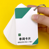 New concept Youth edition Primary school English word card Word Flash card Color map Easy to carry