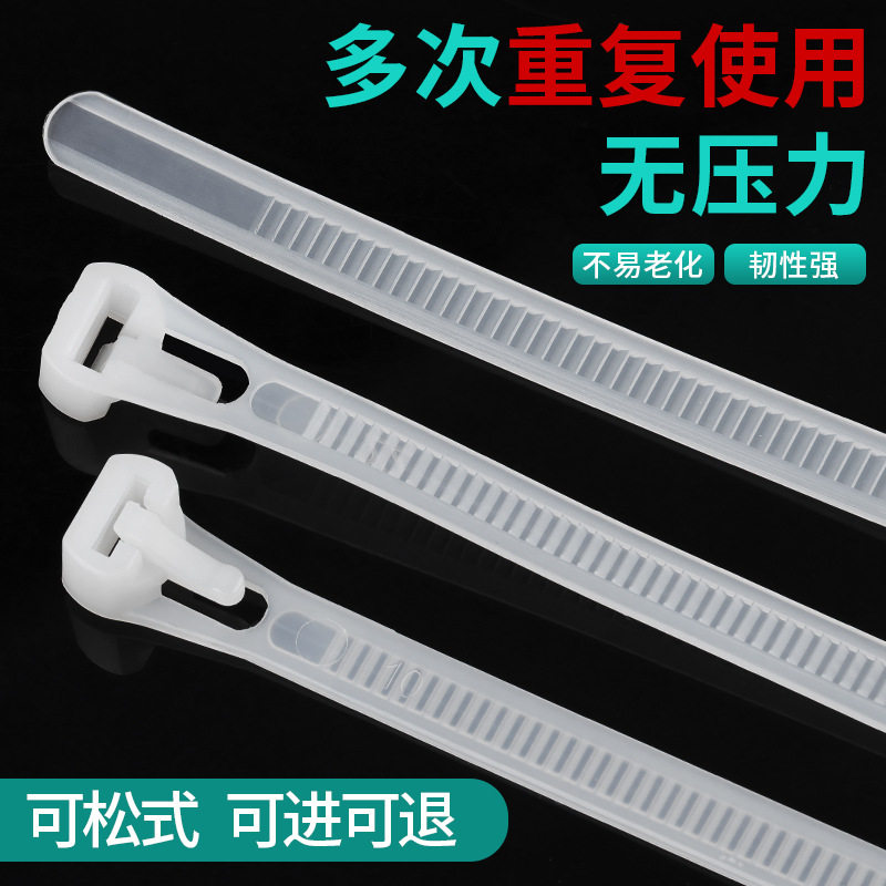 可松式活扣扎带:彩色可强力塑料尼龙卡扣,88vip只需2元包邮!🌈 -尼龙扎带-淘宝百科网