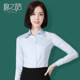 Autumn professional white shirt women's long-sleeved top OL student shirt large size business dress interview work clothes inch shirt