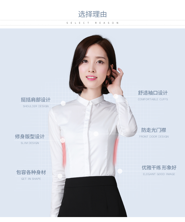 Áo sơ mi trắng nữ tay dài chuyên nghiệp áo liền quần Han Fan size lớn Áo sơ mi trắng mỏng Quần áo nữ mùa xuân mới áo sơ mi trắng nữ công sở