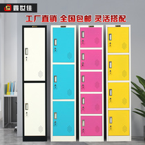 Thickened color locker tin locker office staff cabinet storage bag change wardrobe single door wardrobe with lock