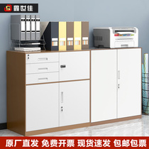 Sandoubao low cabinet office tin cabinet file cabinet drawer with lock data file cabinet voucher cabinet locker