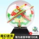 Locke Kingdom Maze Ball Đồ chơi giáo dục 3D Stereo Mê cung Bóng ma Yêu ma thuật Trí thông minh Balls Balls Trẻ em