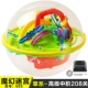 Locke Kingdom Maze Ball Đồ chơi giáo dục 3D Stereo Mê cung Bóng ma Yêu ma thuật Trí thông minh Balls Balls Trẻ em