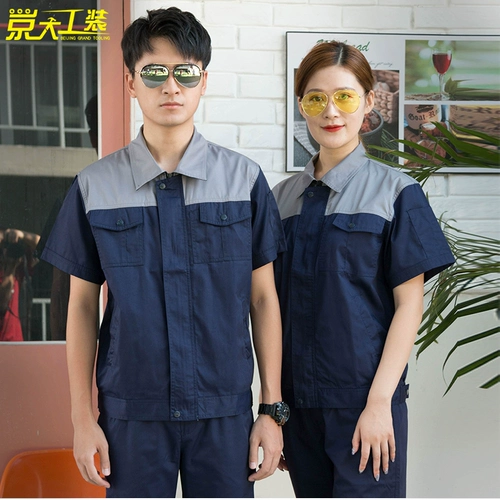 Износостойкий летний тонкий комплект для работы, короткий рукав, делается под заказ