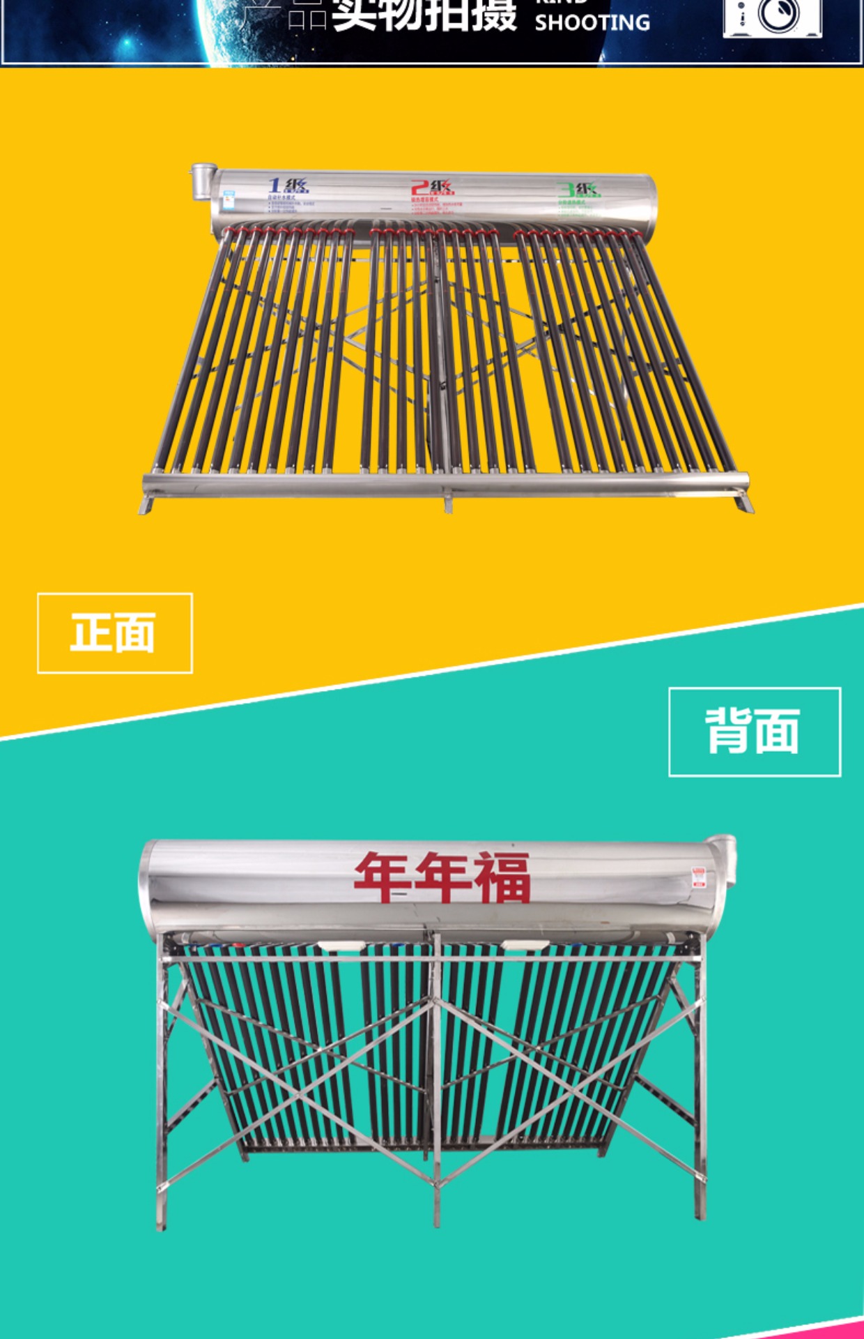 bình tắm nóng lạnh Máy nước nóng năng lượng mặt trời bằng thép không gỉ Fu hàng năm đầy đủ 304 bể nước dày ba tốc độ nước nóng tự động giá bình nóng lạnh rossi