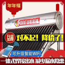 New year-old stainless steel solar water heater new household integrated automatic photoelectric dual-purpose intelligent purple gold tube