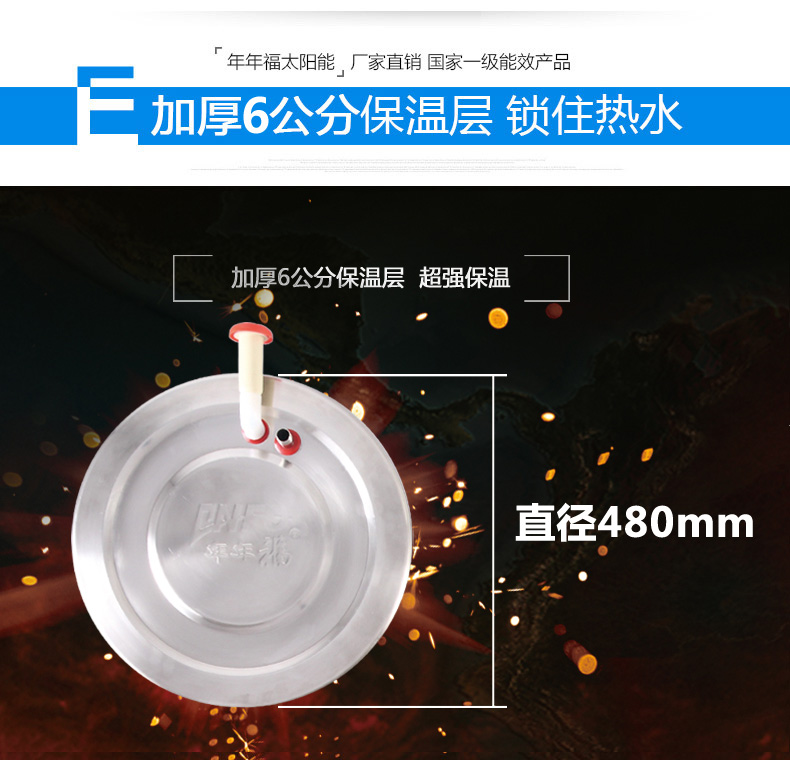 may nuoc nong solahart Máy nước nóng năng lượng mặt trời Fu hàng năm tích hợp tự động quang điện kép sử dụng thép không gỉ thông minh 2.1m vàng tím máy nước nóng ferroli