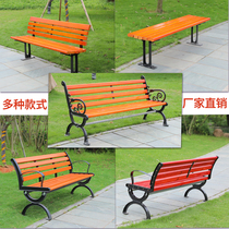 Custom Park Chair Outdoor benches Balcony Backrest Leisure seats Bench Long Bench Strip Patio Plastic Wooden Plaza