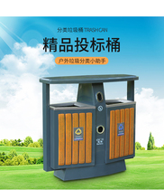 Outdoor Trash Can Large Stainless Steel Sanitation Room Outdoor Park Scenic Area Subdivision Fruit Leather Case Support Custom