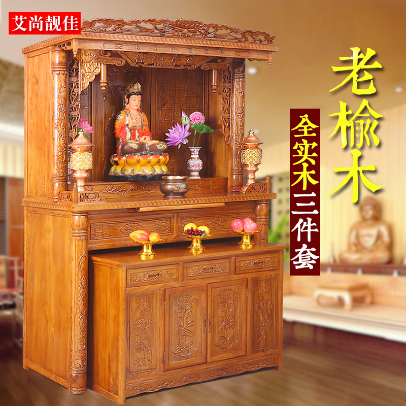 Buddha Temple Shrines Cabinet Chinese Home All Solid Wood Cabinet