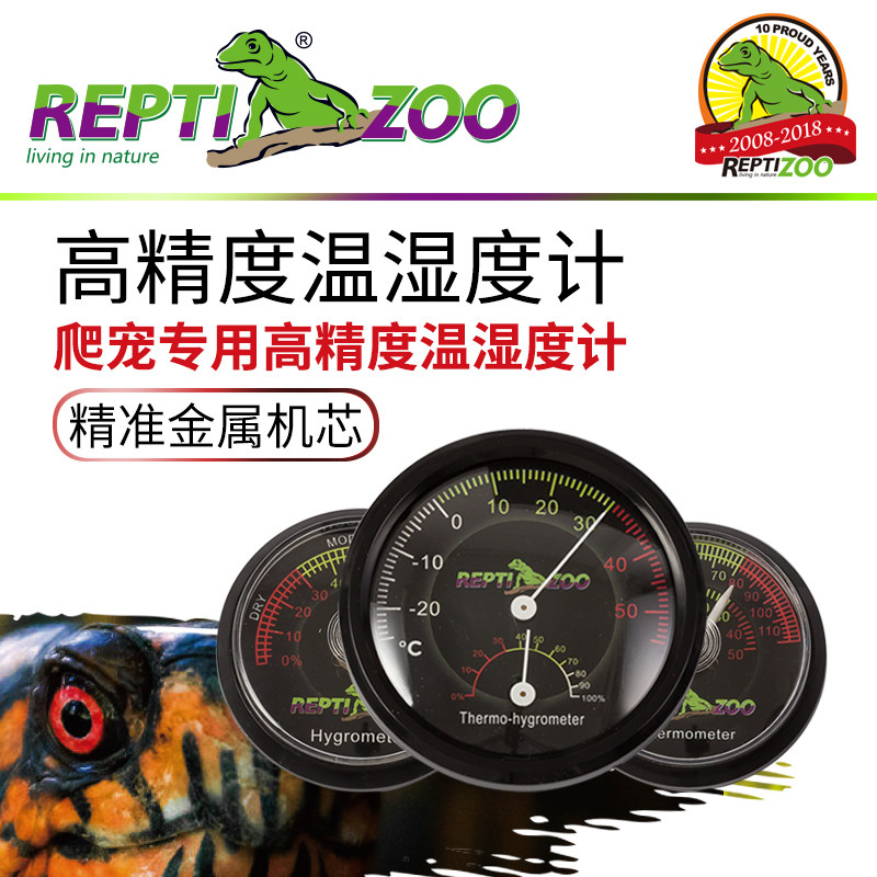 Climbing pet Ciliary corner Palace Giant Monster Hygrometer disc reptile feeding box New reptizoo