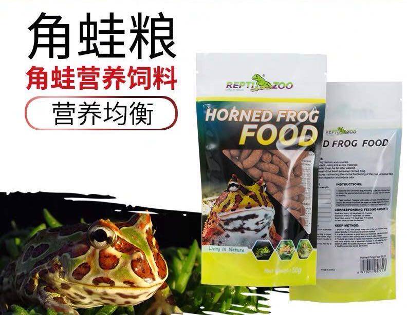 Corner Frog Feed Grain Bully King Gold Butterfly Green Pumpkin Clown Mint Bell 100 million Tian China REPTI ZOO