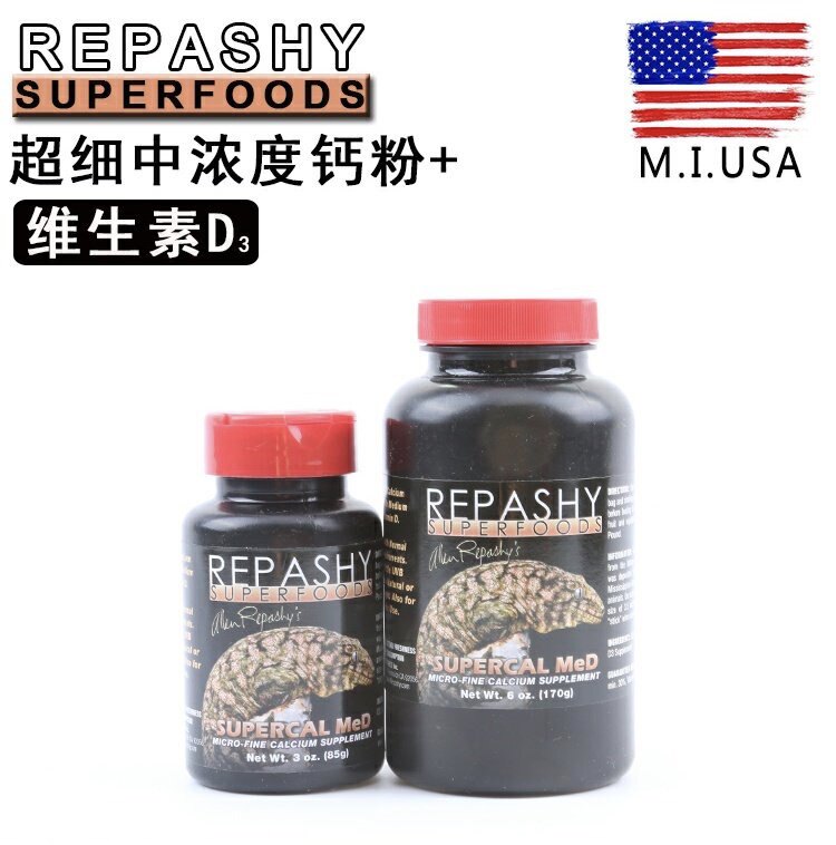 American Repashy amphibian pet concentration calcium powder d3 discount season