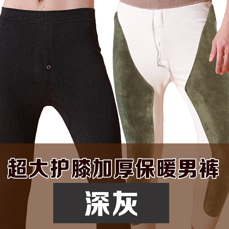 Mùa đông quần len mens và womens quần ấm áp cộng với dày cộng với nhung quần xà cạp quần lót mặc quần cotton mỏng.