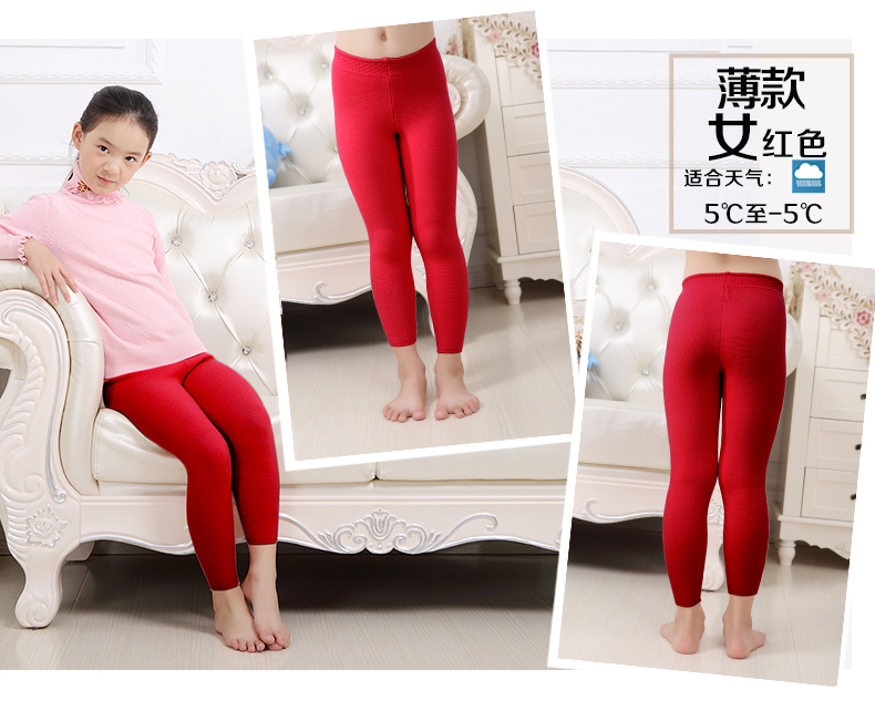 Pantalon pour garcons et filles - Ref 2058028 Image 12