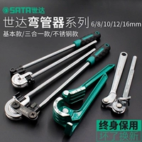 Shida Tool Bender Hướng dẫn sử dụng Nhôm Đồng Ống thép không gỉ Ống điều hòa súng hàn