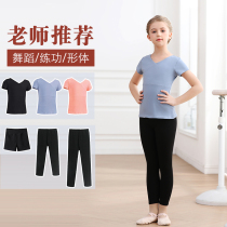 Childrens exercise clothes short-sleeved suit girls Chinese dance dance clothes childrens body art gymnastics clothes dance tops
