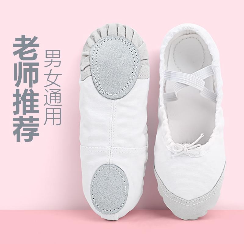 Children's dance shoes white girls soft-soled dance shoes cat claw ballet shoes toddler baby practice Chinese dance shoes
