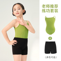 Childrens dance clothing womens summer green suspender suit childrens dance ballet practice clothing girls grade examination shorts
