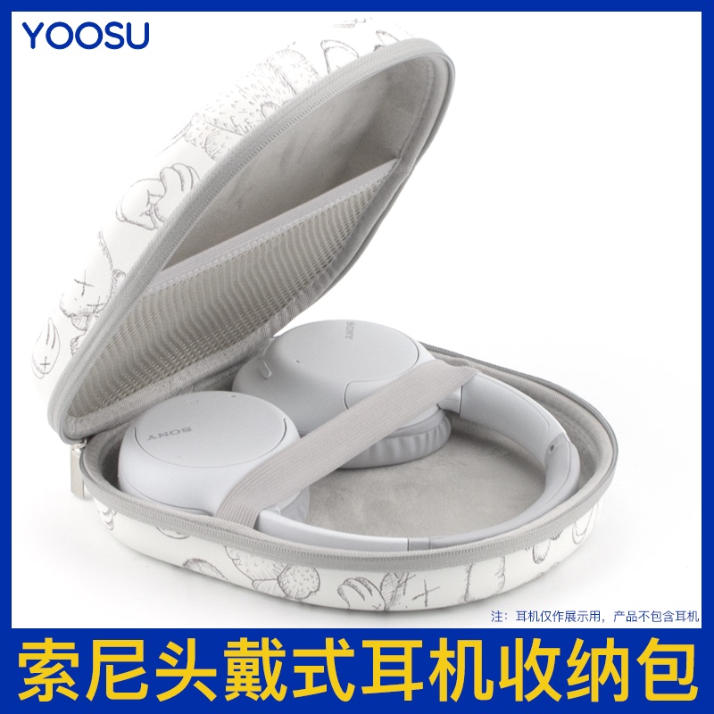 Suitable for Sony Sony Wh-Ch720N Headphone Storage Bag, Over-Ear Ch520 Protective Case, 710 Portable Box, 510