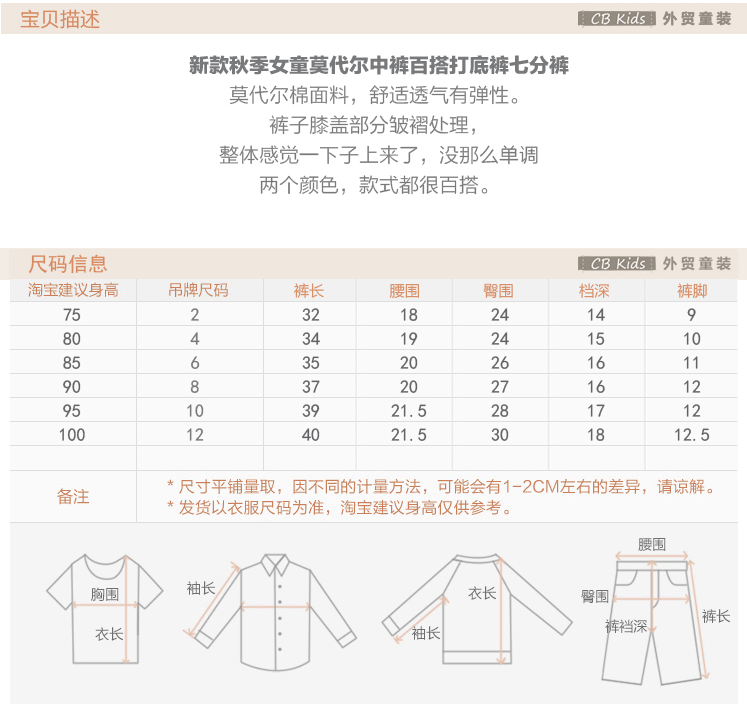 Pantalon fille - Ref 2062982 Image 7