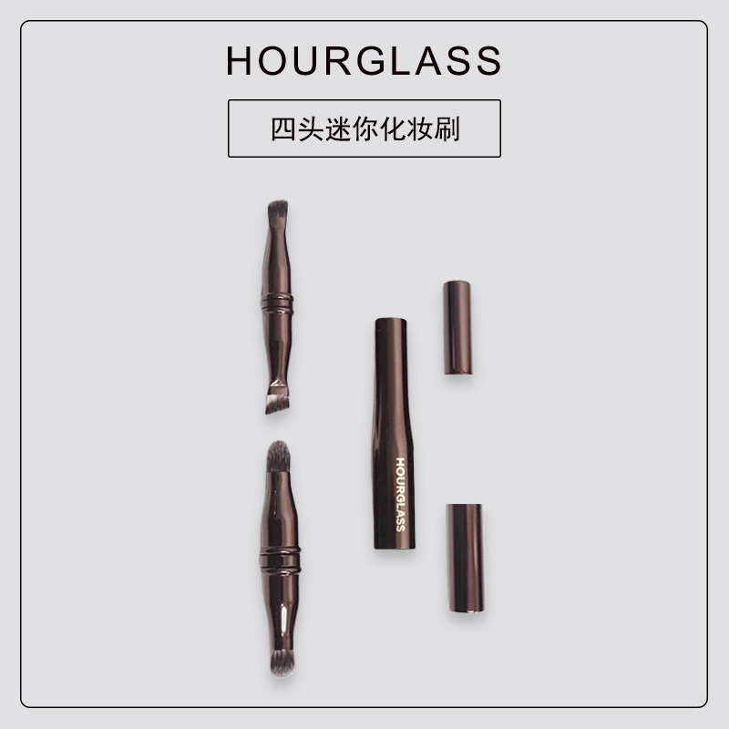 Hourglass Hg Portable Retractable Four-Head Eyeshadow Brush + Eyebrow Brush + Blending Brush + Detail Makeup Brush Hourglass Hg Portable Retractable Four-Head Eyeshadow Brush + Eyebrow Brush + Blending Brush + Detail Makeup Brush