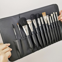 The Phantom MAC14 Makeup Brush Suit Color Makeup Beginner 270s Canopy 170 Powder Bottom 191 Brush 134 Bulk Powder Brush