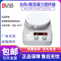 Beijing Dalong heating digital display magnetic stirrer MS7-H550 MS10 H280-Pro laboratory multi-channel