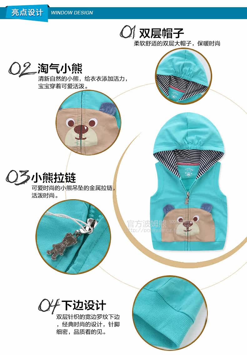 Gilet enfant POM BEAR - Ref 2069157 Image 11