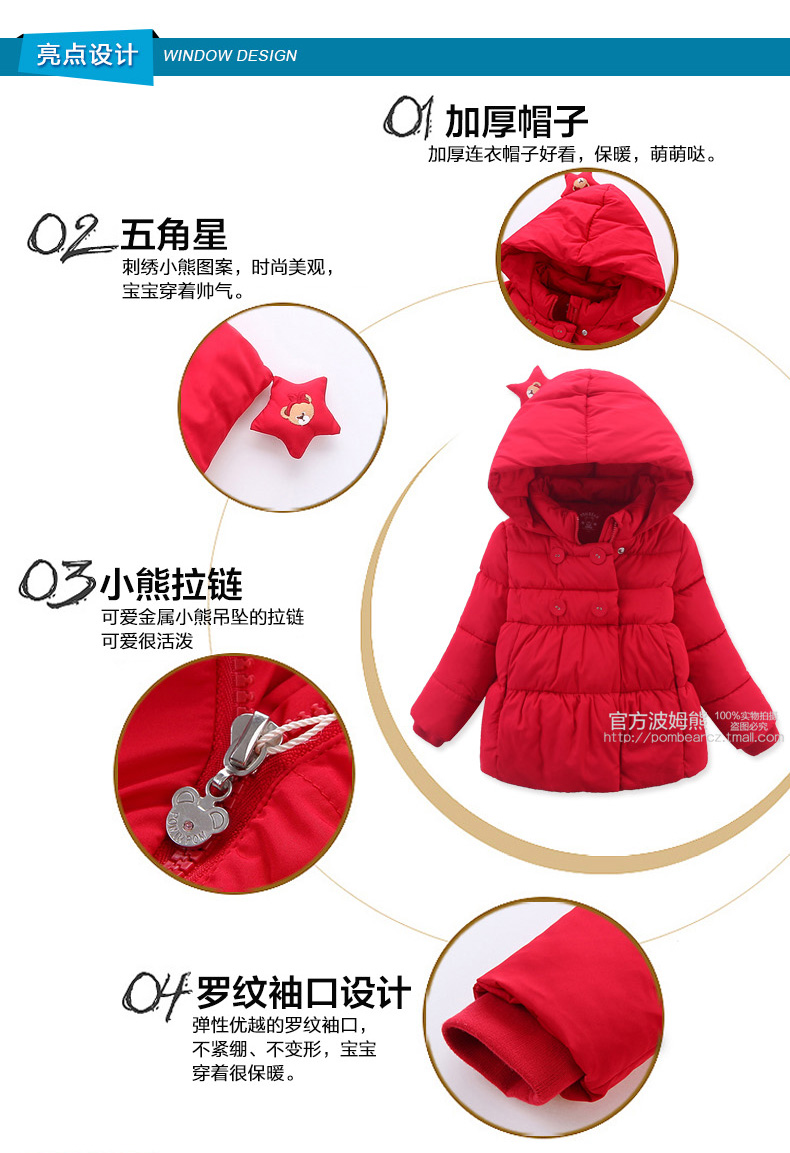 Manteau pour fille POM BEAR en mélange - Ref 2164312 Image 32