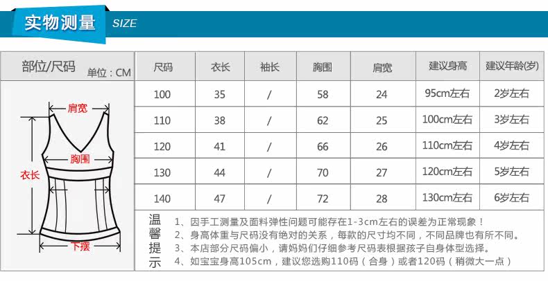 Gilet enfant POM BEAR - Ref 2069157 Image 13