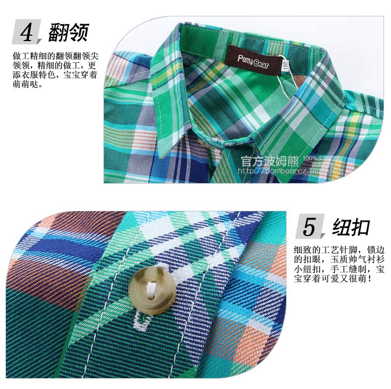 Chemise garcon POM BEAR à manche longue - Ref 2074565 Image 43
