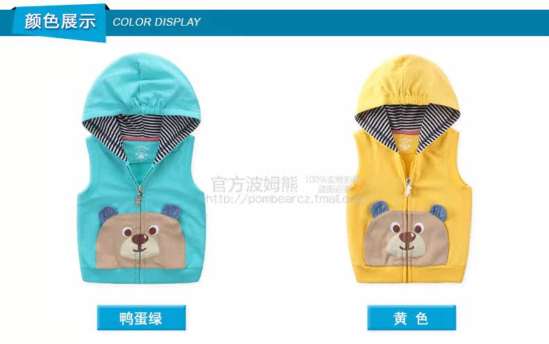 Gilet enfant POM BEAR - Ref 2069157 Image 10