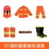 mũ phòng sạch chống tĩnh điện 97 bộ quần áo chữa cháy Bộ năm mảnh chữa cháy dày dặn với mũ bảo hiểm quần áo bảo hộ chống cháy quần áo chống cháy áo phòng áo phòng sạch chống tĩnh điện 