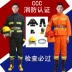 mũ phòng sạch chống tĩnh điện 97 bộ quần áo chữa cháy Bộ năm mảnh chữa cháy dày dặn với mũ bảo hiểm quần áo bảo hộ chống cháy quần áo chống cháy áo phòng áo phòng sạch chống tĩnh điện 