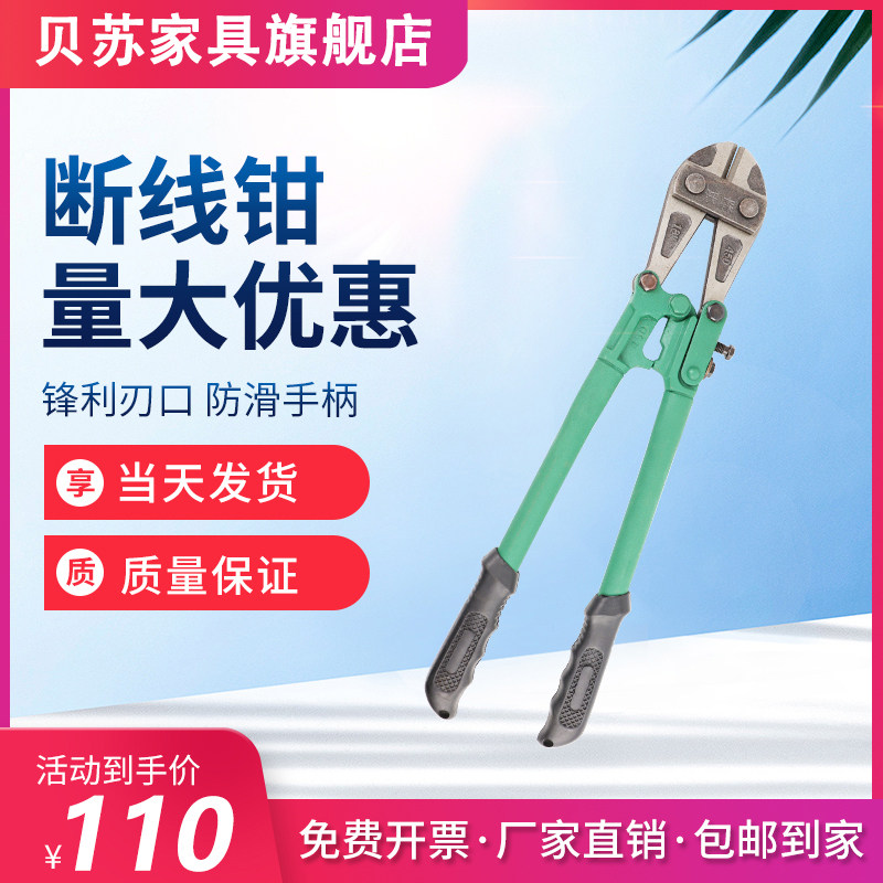 Micro Fire Station Fire Insulation Pliers Wire Cut Pliers Five Gold Tools Wire Cut Wire Cut Wire Fire Special Insulation Pliers-Taobao