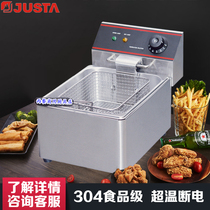 JUSTA Frying Boiler EF-8L-2 Single Twin Cylinder Electric Frying Boiler for Commercial Desktop Frying Boiler for JUSTA Frying Boiler