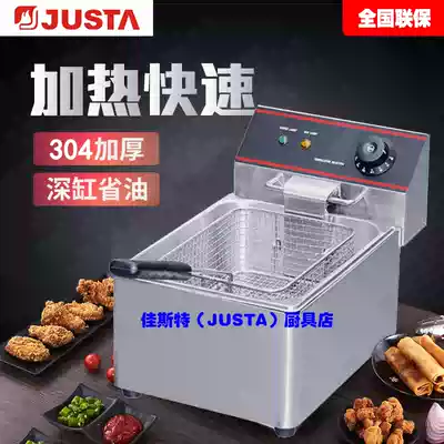 JUSTA electric fryer Commercial desktop fryer EF-6L-8L11L-2 liters single cylinder double French fries machine JUSTA