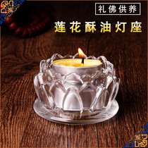 Special offer Buddha butter lamp holder lotus lamp candle holder liquid butter transparent glass candle holder diameter about 4 5cm