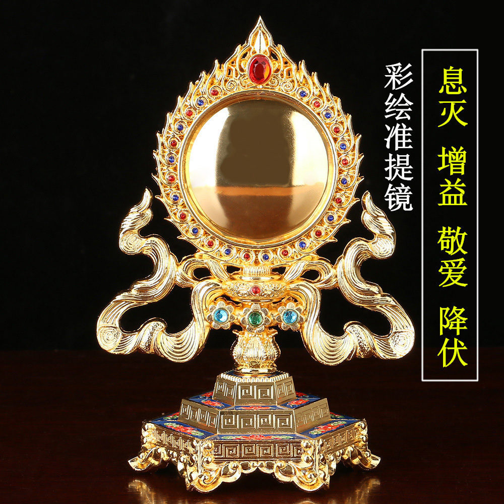 Buddhist Supplies Quasi-mirror Intimate Buddha Statue of Buddha Buddha Statue hidden from Buddha Buddha Pendulum of Bronze Alloy Color Painting