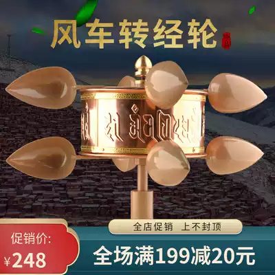 Buddhism with six-character truth Pure copper windmill rotary sutra cylinder Built-in scriptures all over the wind rotary sutra wheel Tantric ornaments