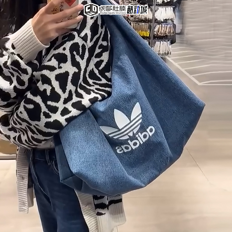 Adidas clover ix7693, classic denim bag, how to conquer the