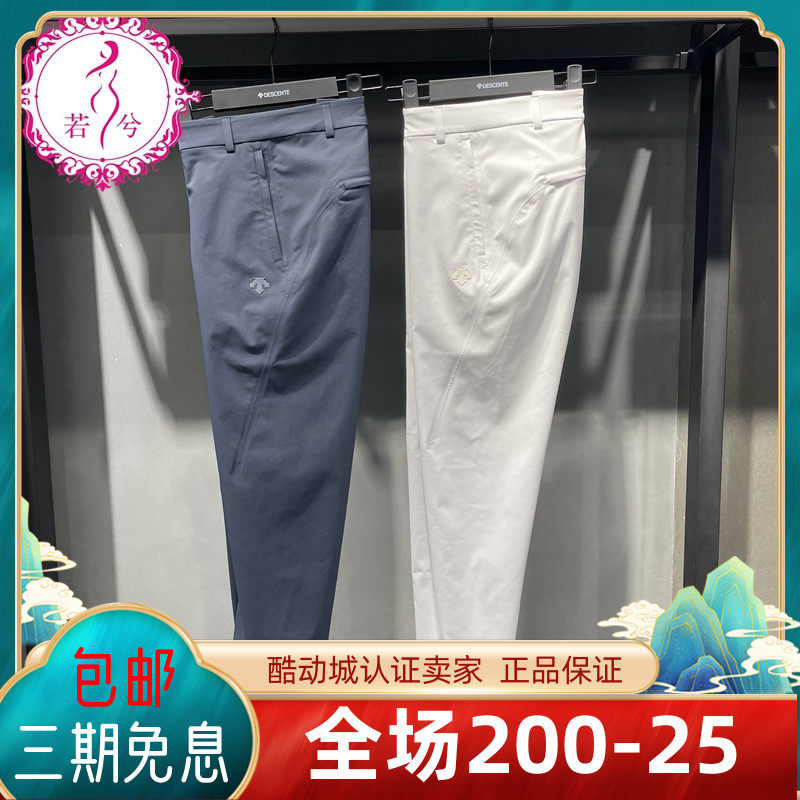 Special price DESCENTE di Sante 2021 new women's business shuttle fashion sports trousers D1432DWP36