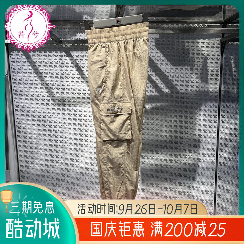 FILAFila pants women's 2022 autumn new women's tooling loose beam feet fitness woven trousers A11W231803