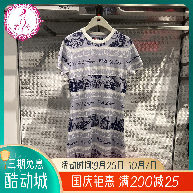FILAFila dress 2022 autumn new female round neck elegant loose casual woven dress F11W238305
