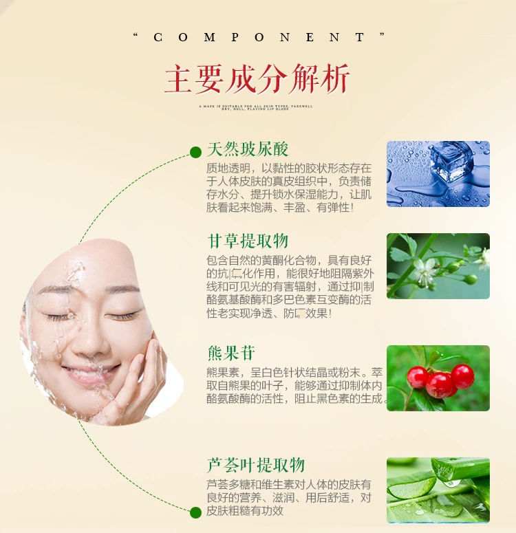 Authentic Baiyu set aloe vera hydrating mask dưỡng ẩm kiểm soát dầu nhẹ nhàng sửa chữa làm đẹp da mềm mại mua 1 hộp để gửi 1 miếng - Mặt nạ mặt nạ vitamin c